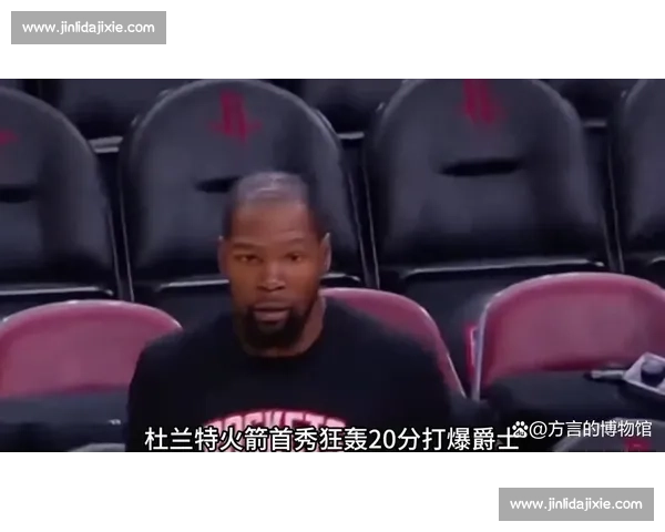 火箭铁心拒杜兰特交易！申京成非卖品，斯通瞄准小修小补