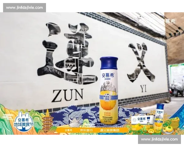 阿里四品牌「散装赞助」苏超四队:科技巨头的地域化营销新实验 阿里四品牌「散装赞助」苏超四队:科技巨头的地域化营销新实验