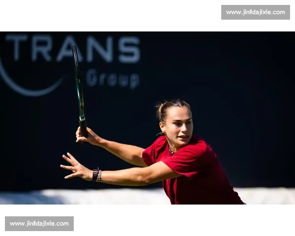 萨巴伦卡柏林站横扫马萨洛娃 草地赛季强势开启