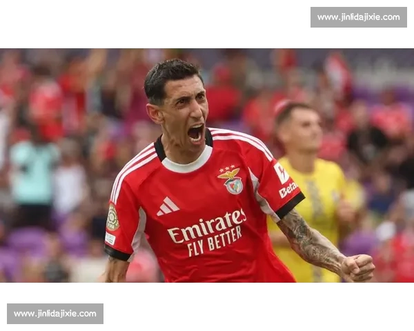 迪马利亚点射绝平！本菲卡生涯谢幕战献绝杀级表现